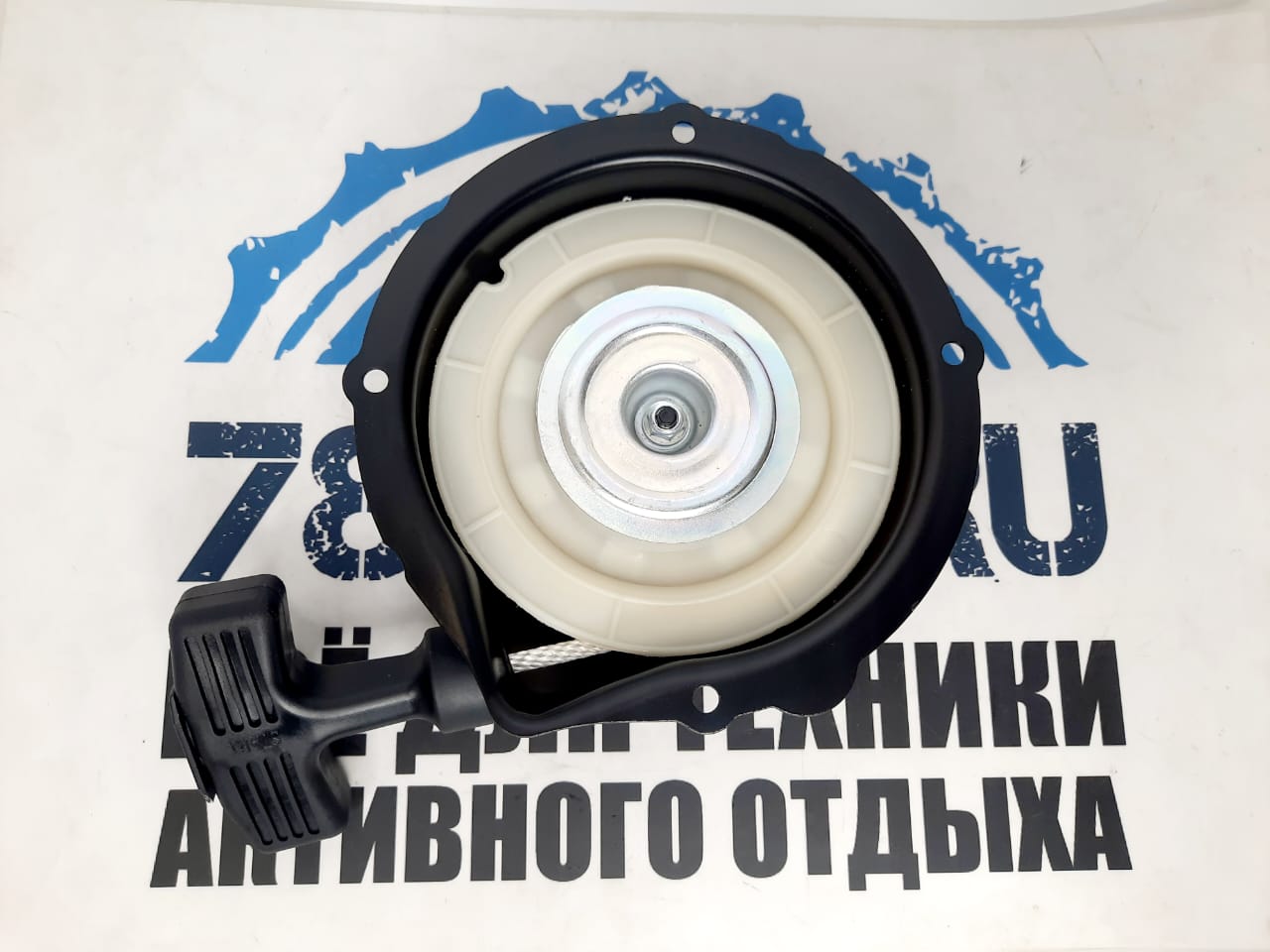 Ручной стартер квадроциклов Yamaha Grizzly 660 AT-MZ1588-1