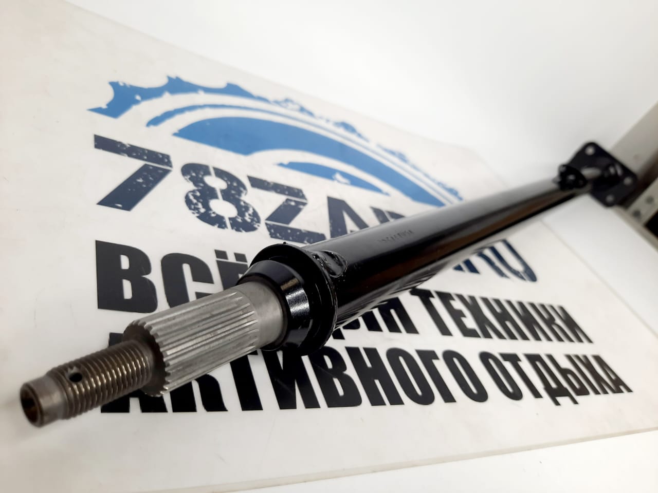 Рулевой вал квадроциклов BRP Can-Am Outlander 709401545-2