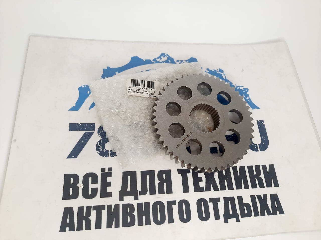 Шестерня/ звезда КПП 49/34 зуба снегоходов Arctic Cat M, XF, ZR 800/1100/9000 2602-363