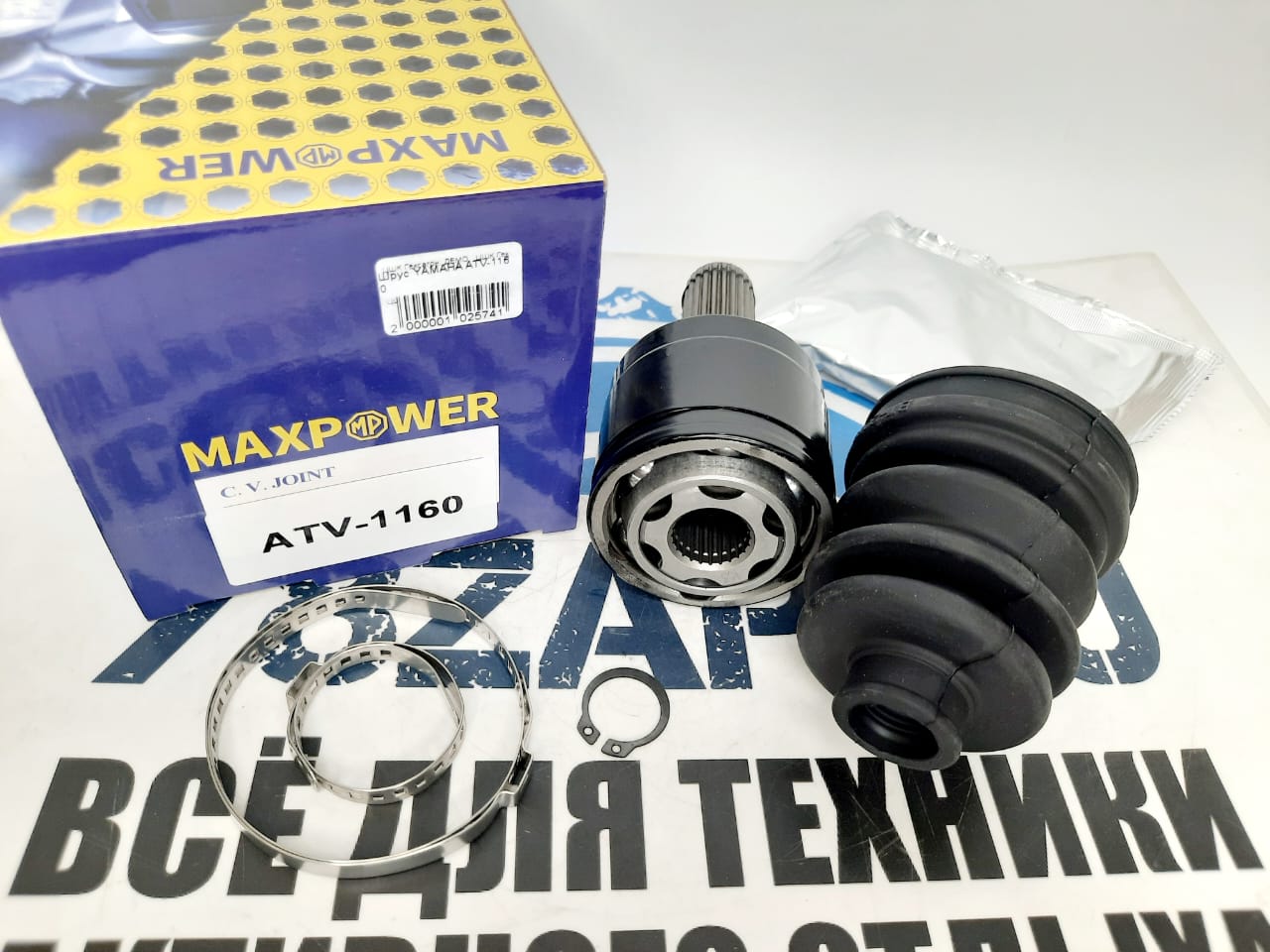 Шрус Maxpower квадроциклов Yamaha Grizzly 550/700 узкая база-1