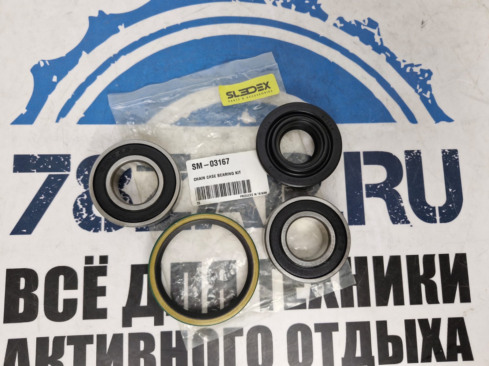 Комплект подшипников КПП снегоходов BRP Ski-Doo SM-03167