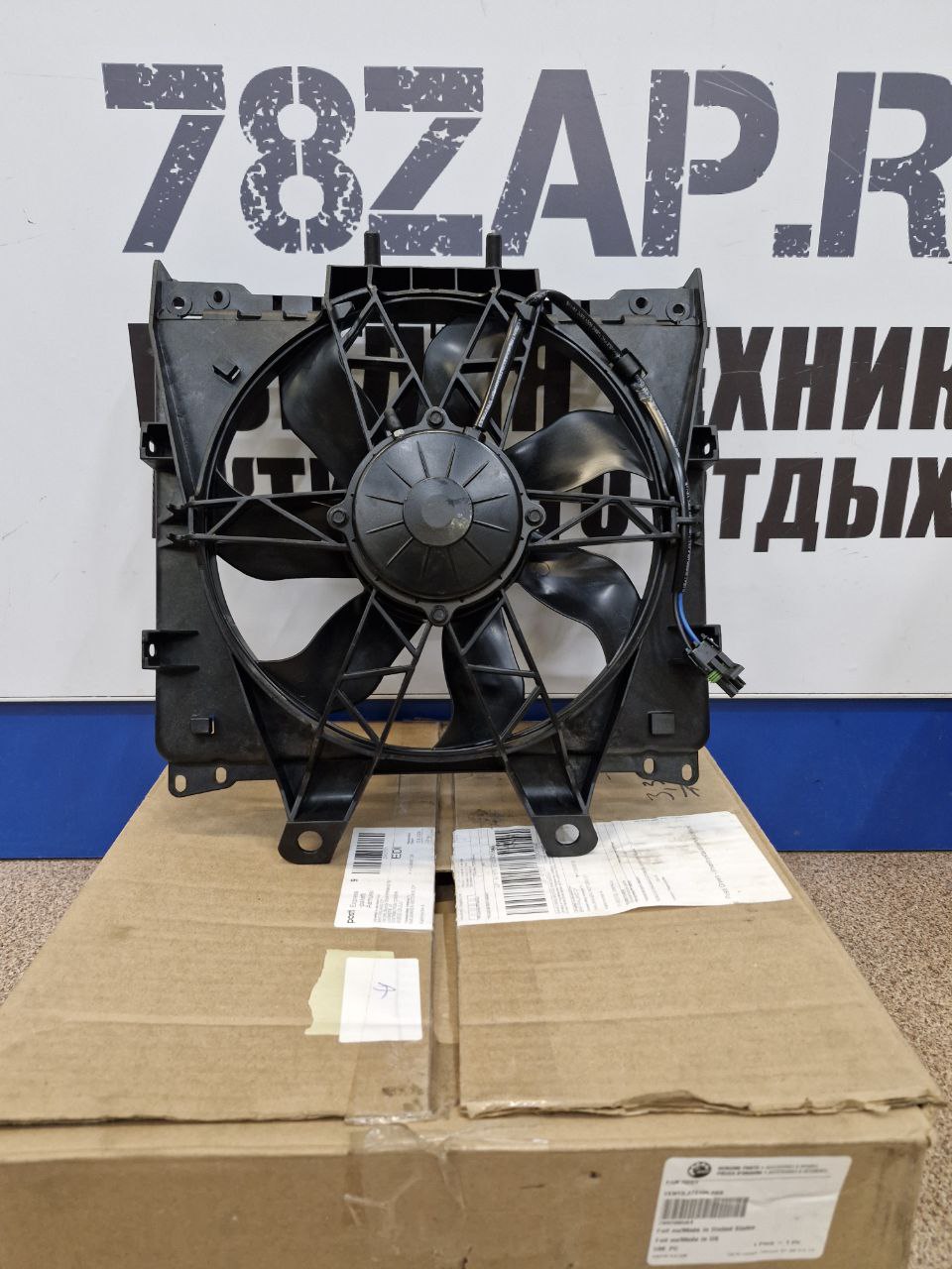 Вентилятор радиатора охлаждения двигателя квадроциклов BRP Can-Am G2 709200564
