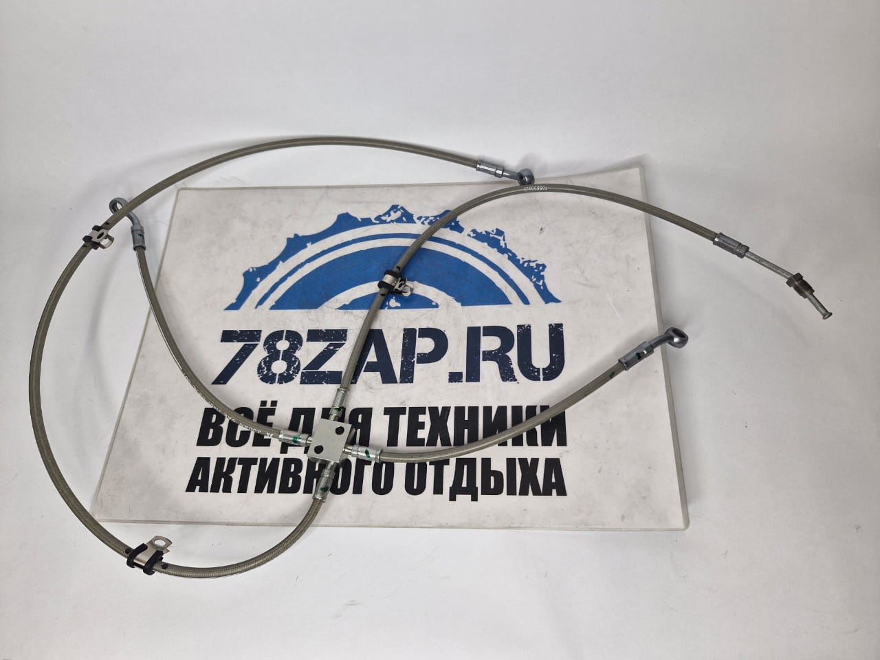 Тормозная магистраль квадроциклов BRP Can-Am Outlander G1 705600925