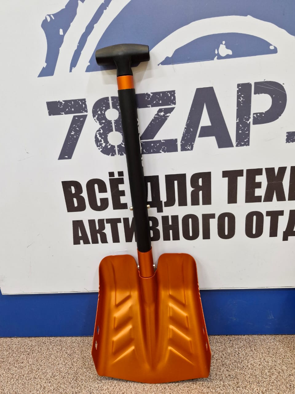 Лопата Sledex складная лавинная для снегоходов 90,5 см SNW-SHVL-SLDX-513