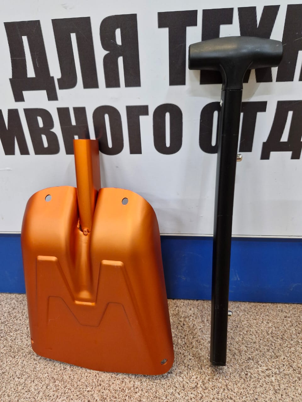 Лопата Sledex складная лавинная для снегоходов малогабаритная 65 см SNW-SHVL-SLDX-516-3