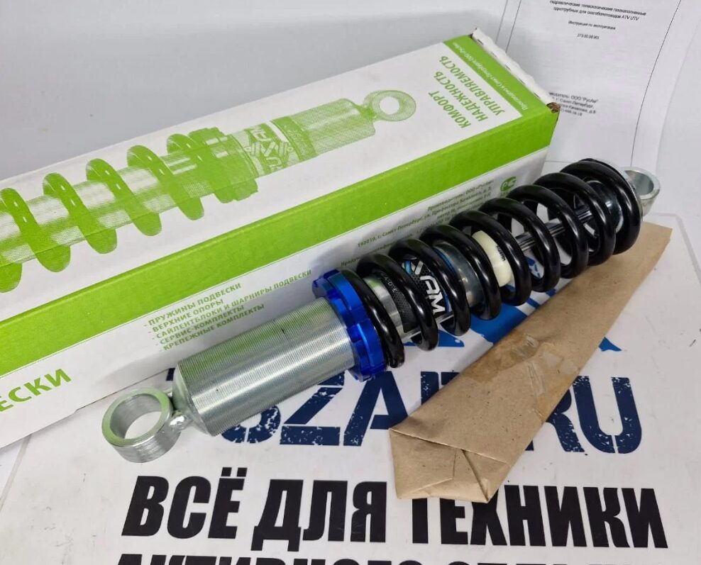Однотрубный амортизатор задней подвески с пружиной снегоходов STELS Витязь SA800 (вертикальный) Rusam