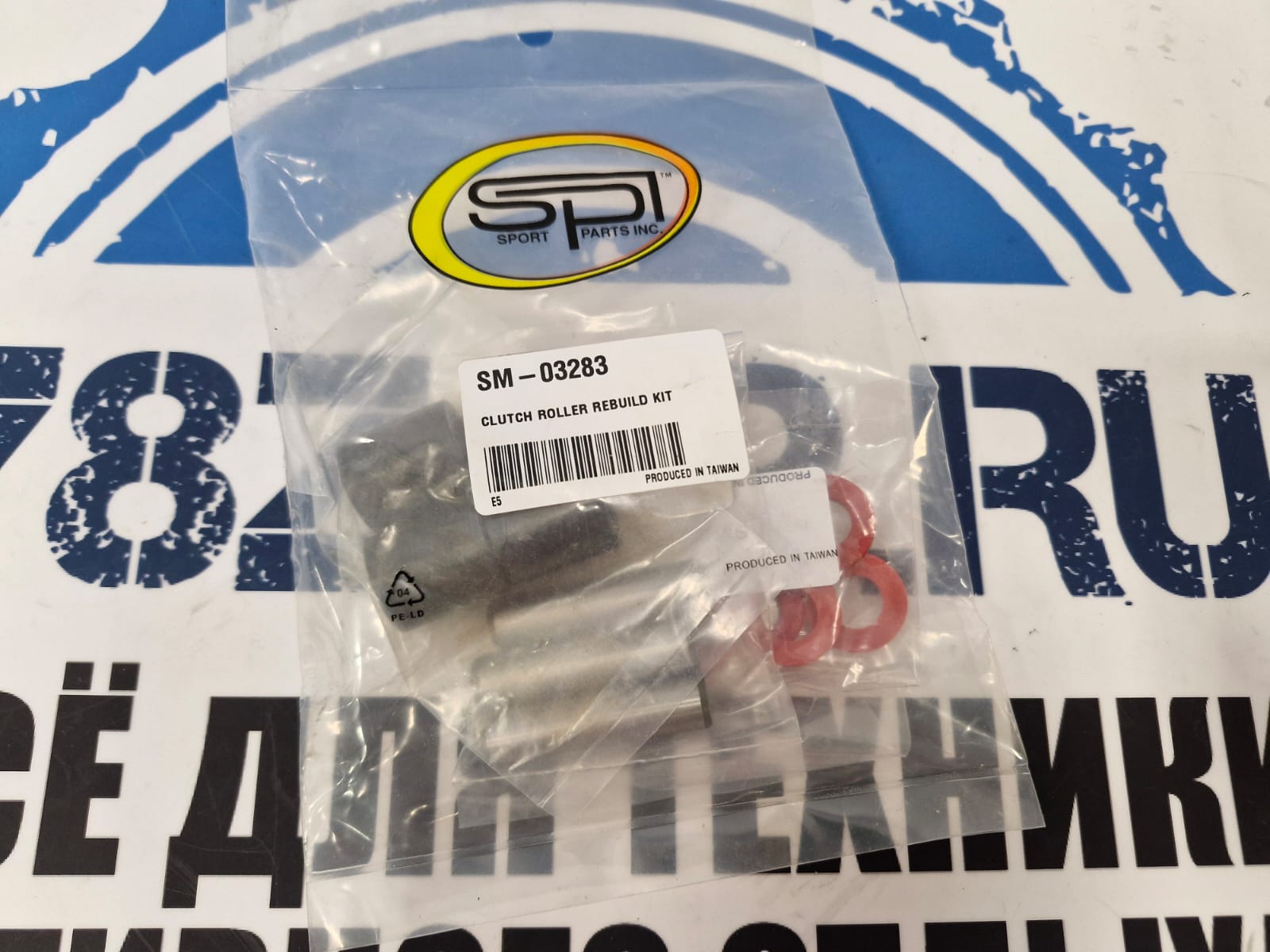 Ремкомплект вариатора снегоходов BRP Ski-Doo Lynx 600 E-TEC, 850 E-TEC, 900 ACE SM-03283