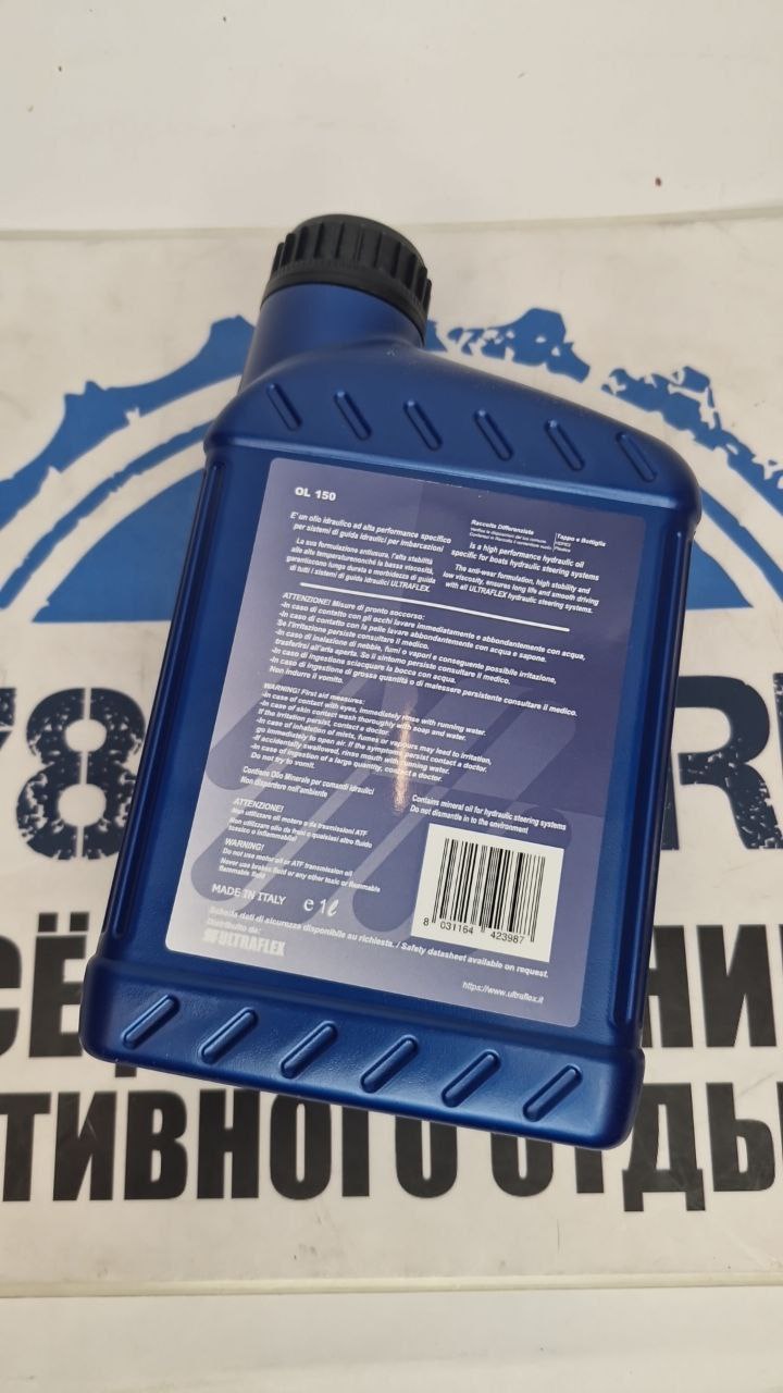 Гидравлическая жидкость ULTRAFLEX (42398X) OL150 (1л)-1