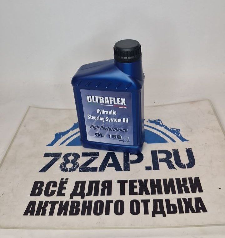 Гидравлическая жидкость ULTRAFLEX (42398X) OL150 (1л)