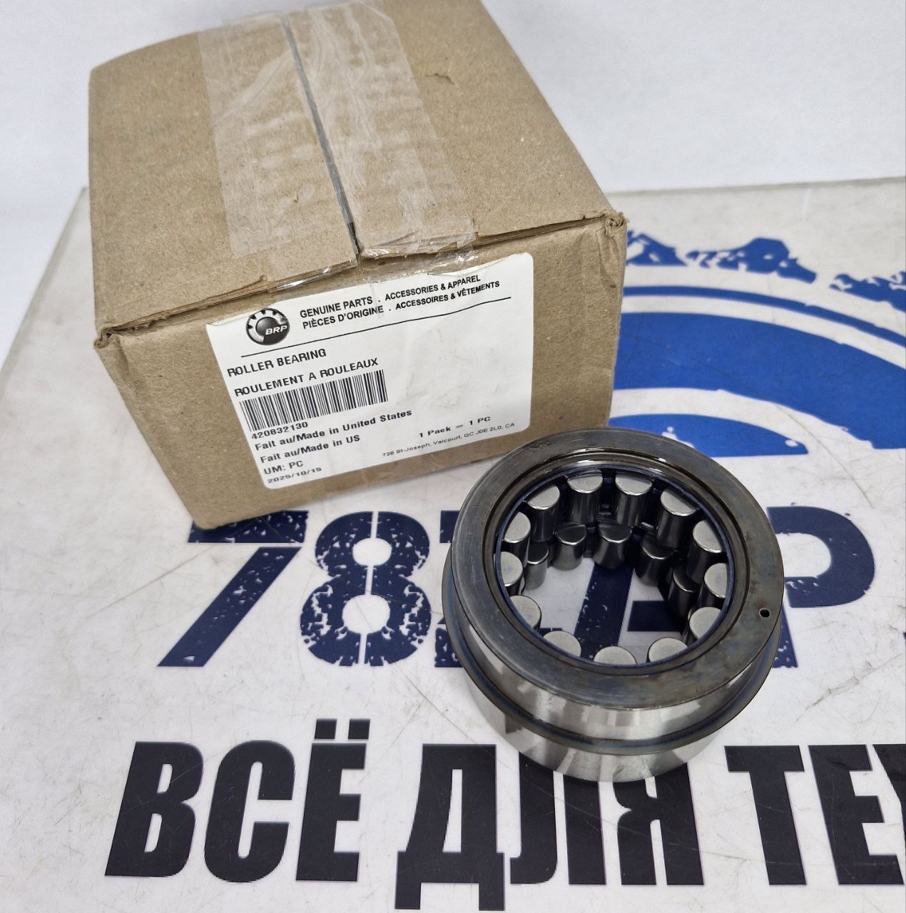 Подшипник коленвала снегоходов BRP Ski-Doo/Lynx 850 E-Tec 420832130