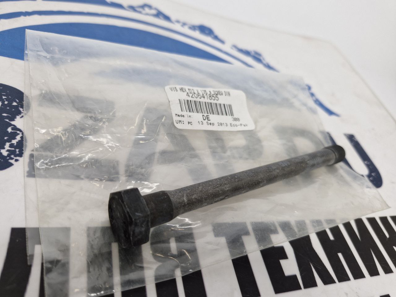Bolt vedushchego variatora kvadrociklov BRP Can-Am 420641855