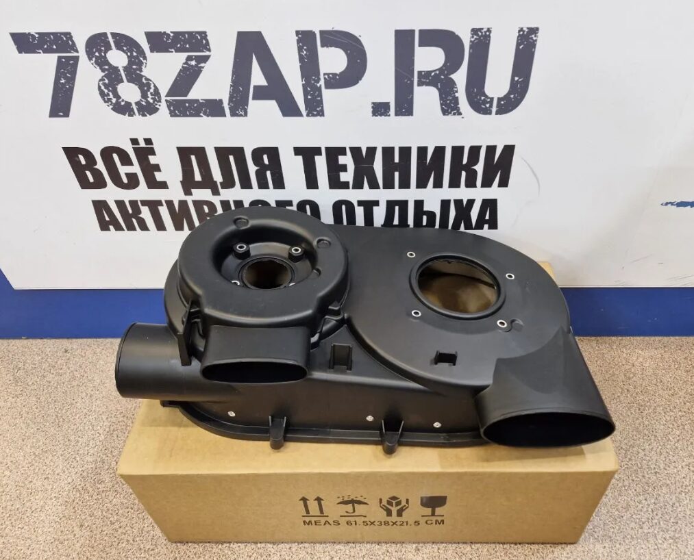 Крышка вариатора внутренняя квадроциклов BRP Can-Am Maverick 420212605 MP