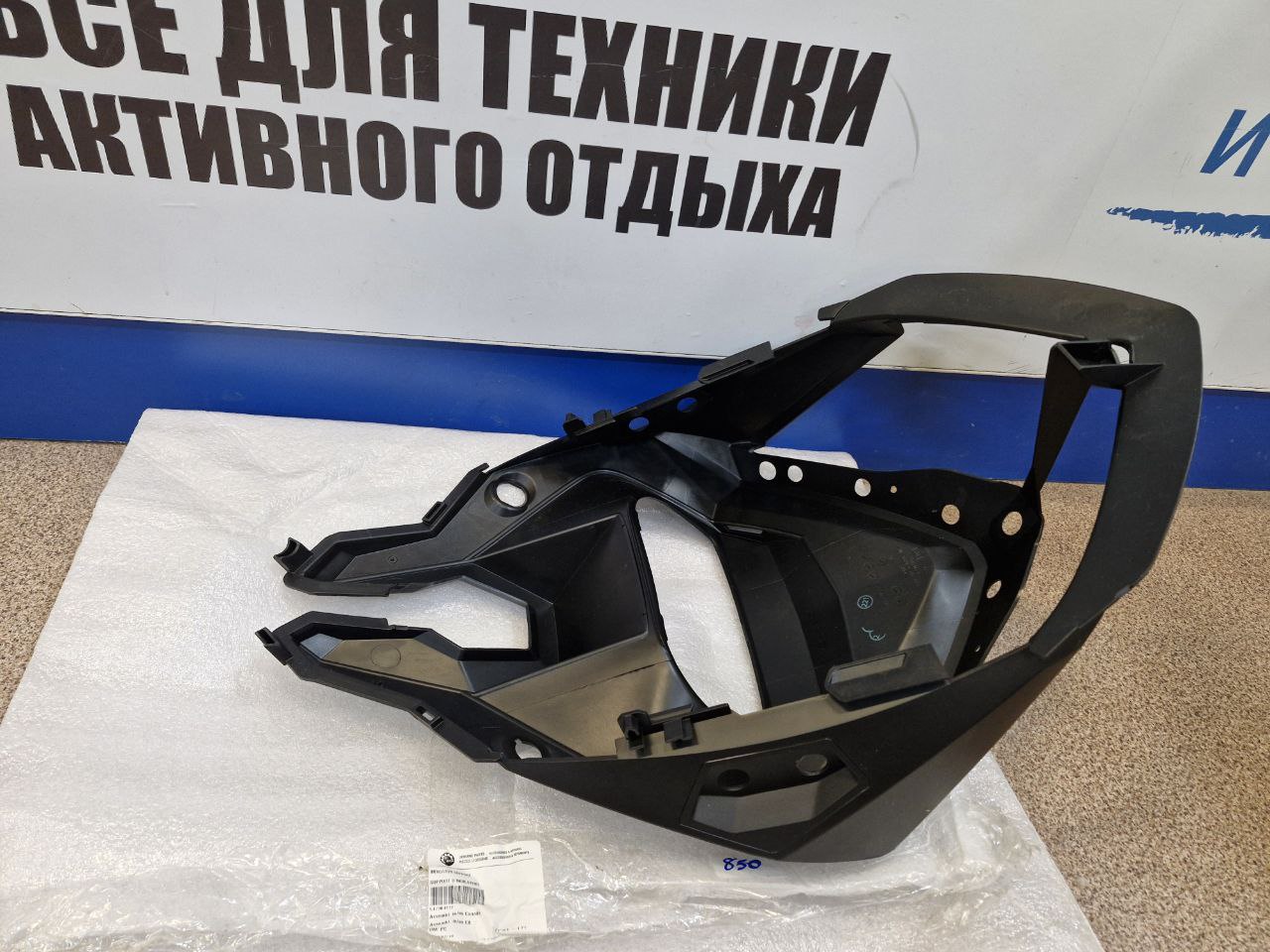 Панель облицовки спидометра снегоходов BRP Ski-Doo Lynx 517304272 -2