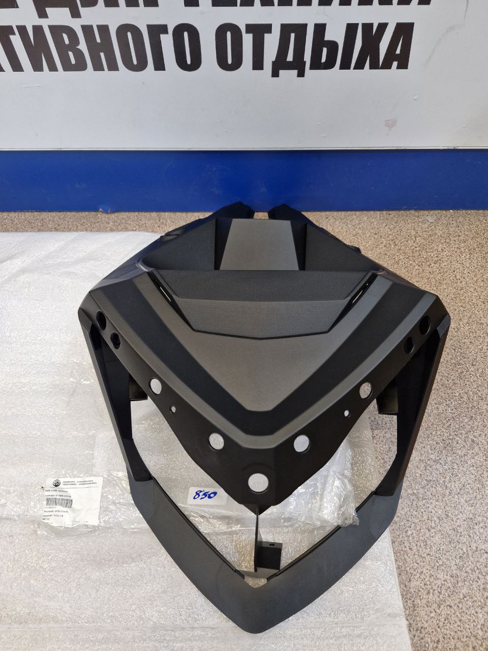 Панель облицовки спидометра снегоходов BRP Ski-Doo Lynx 517304272