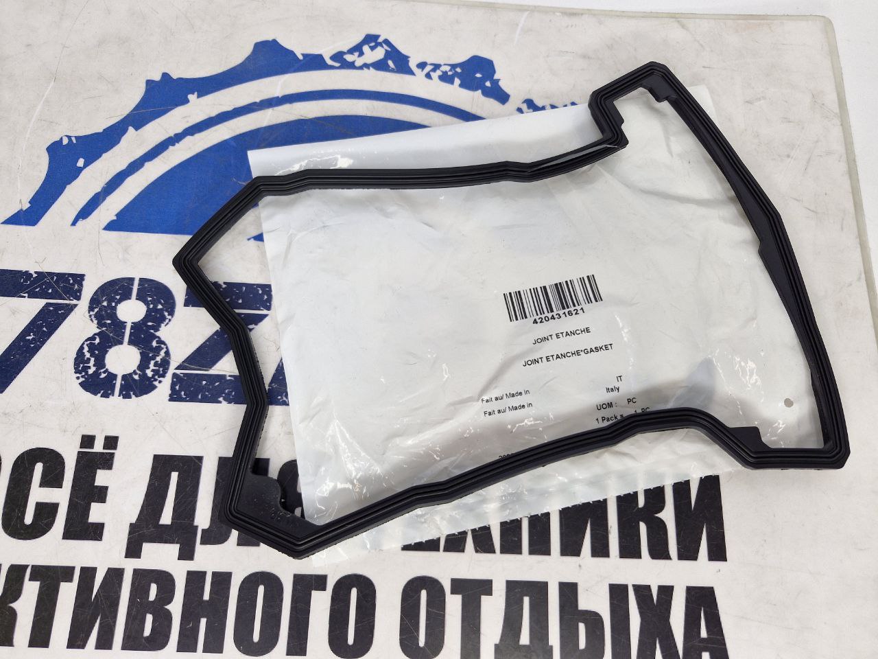 Прокладка клапанной крышки снегоходов BRP Ski-Doo Lynx 600 Ace 420431621