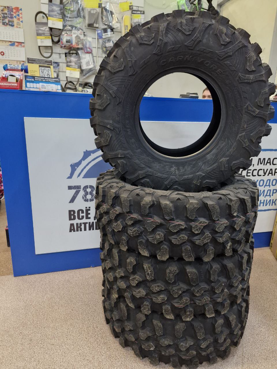 Шина квадроциклов UTV Maxxis Carnivore 32 10 14 32-10R14-1
