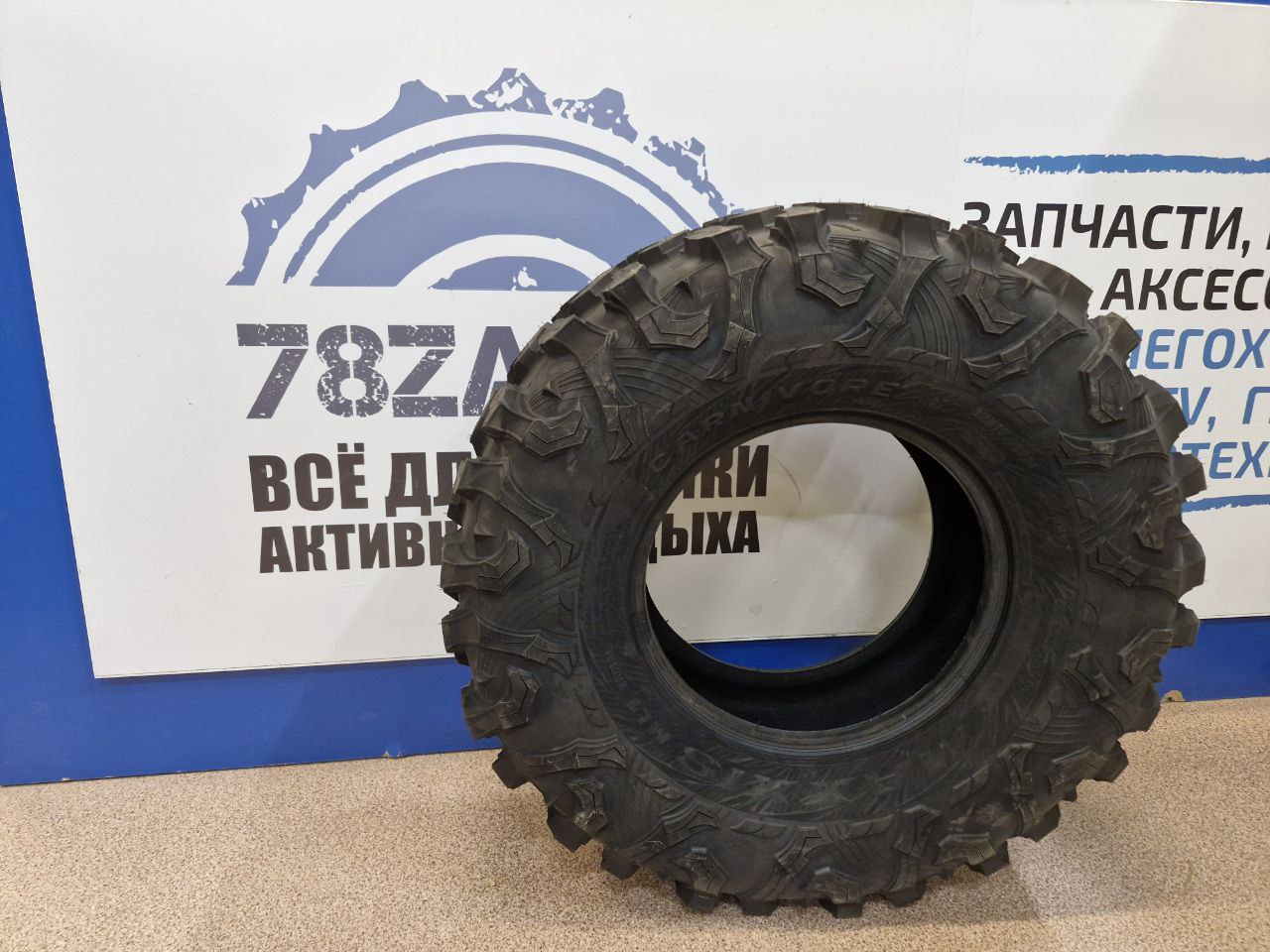Шина квадроциклов UTV Maxxis Carnivore 32 10 14 32-10R14