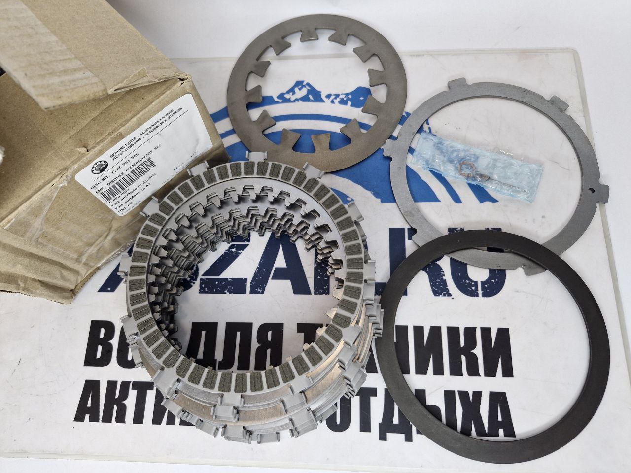 Комплект дисков сцепления трициклов BRP Can-Am Spyder 420281935-2