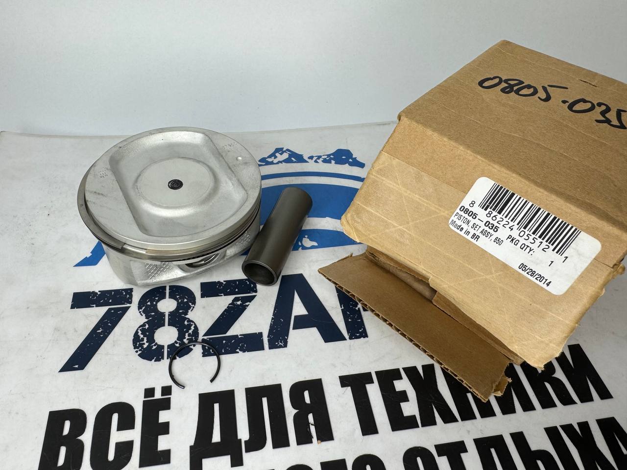 Поршневой комплект квадроциклов Arctic Cat 650 Prowler, Mud Pro, H1 TBX/TRV 0805-035