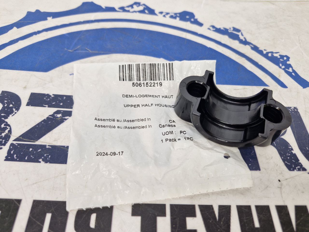 Втулка рулевого вала верхняя снегоходов BRP Ski-Doo Lynx 506152219