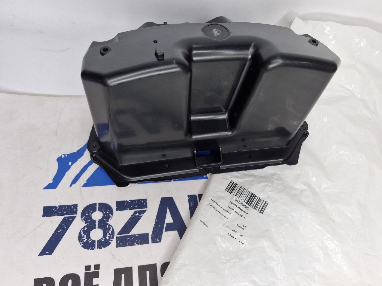 Ящик бардачка снегоходов BRP Ski-Doo Lynx Gen4 517306058