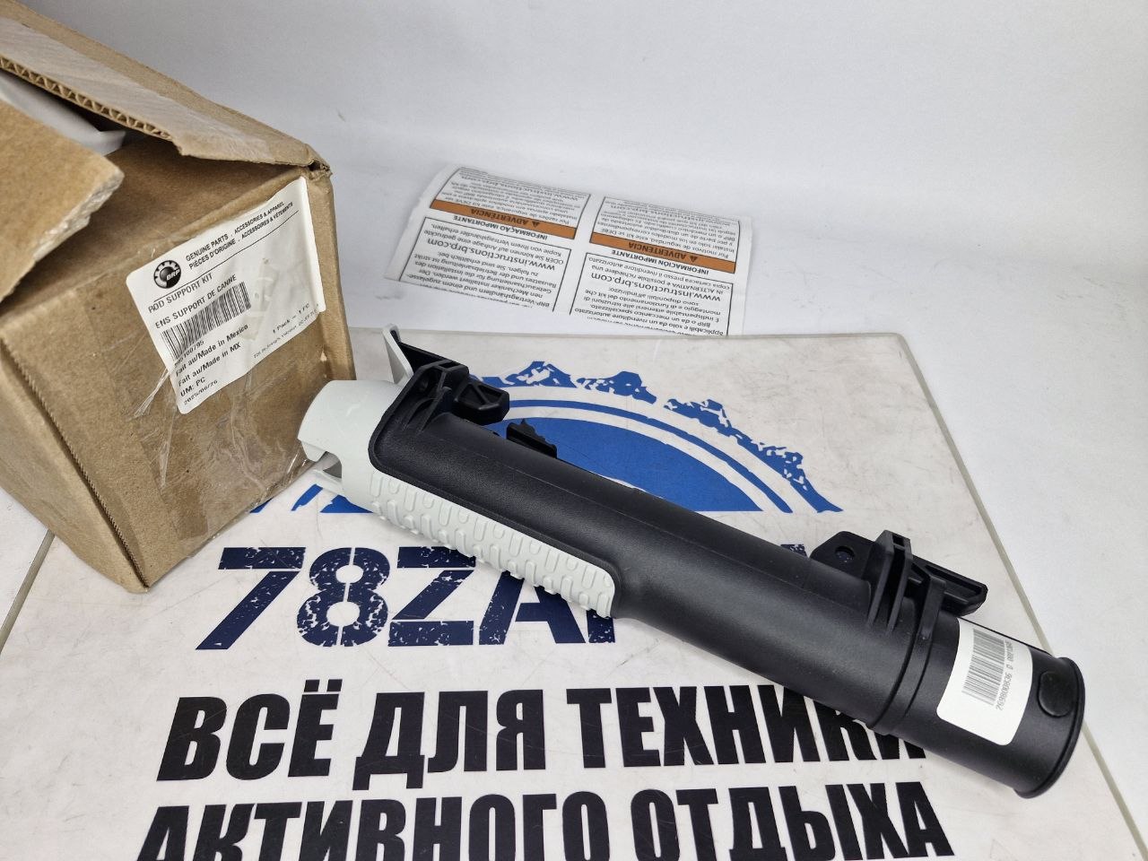 Держатель удилища гидроциклов BRP Sea-Doo 295100795