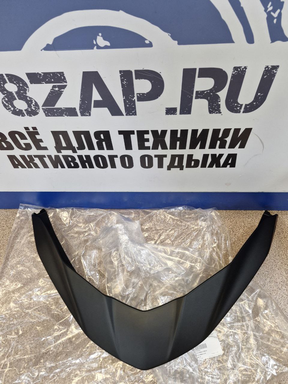 Бампер передний гидроциклов BRP Sea-Doo GTI, GTR, RXP, Wake 291005082-1