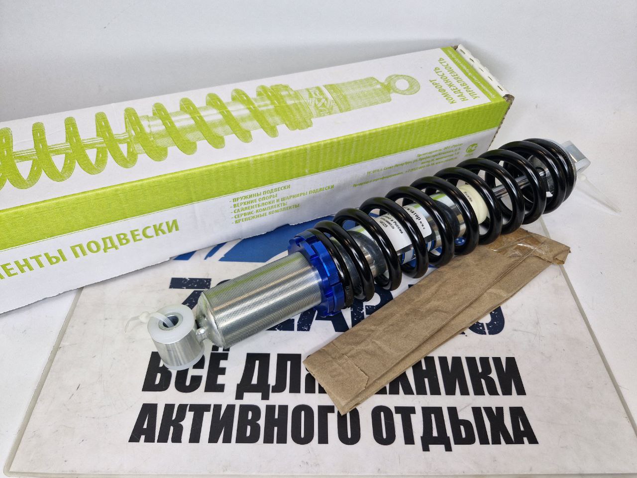 Комплект амортизаторов Polaris Sportsman, Scrambler 4шт. 7043874