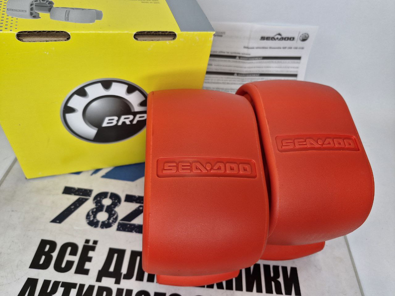 Комплект быстросъемных кранцев гидроциклов BRP Sea-Doo 295100418-2