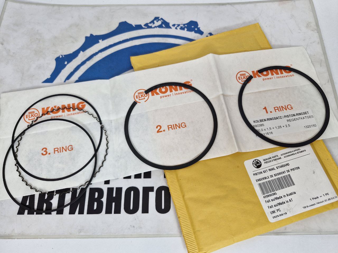 Поршневые кольца гидроциклов BRP Sea-Doo комплект 420890385
