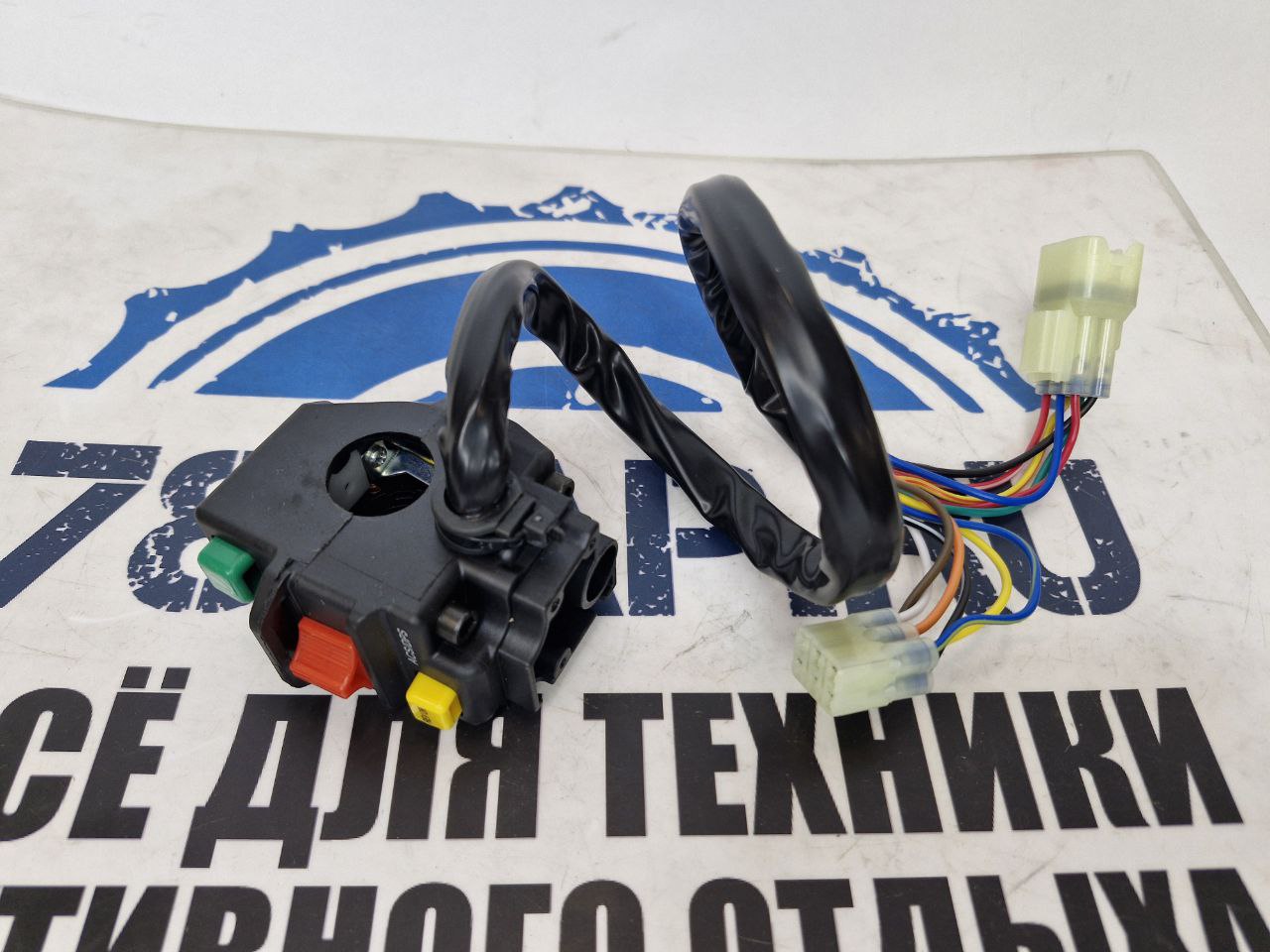 Пульт управления левый квадроциклов BRP Can-Am G2 710005070 Zap