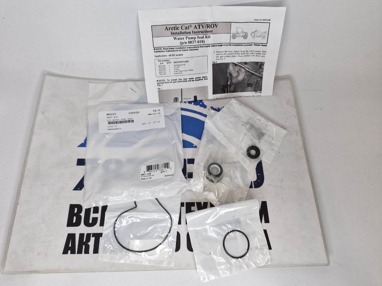 Ремкомплект водяной помпы квадроциклов Arctic Cat 1000 0837-010