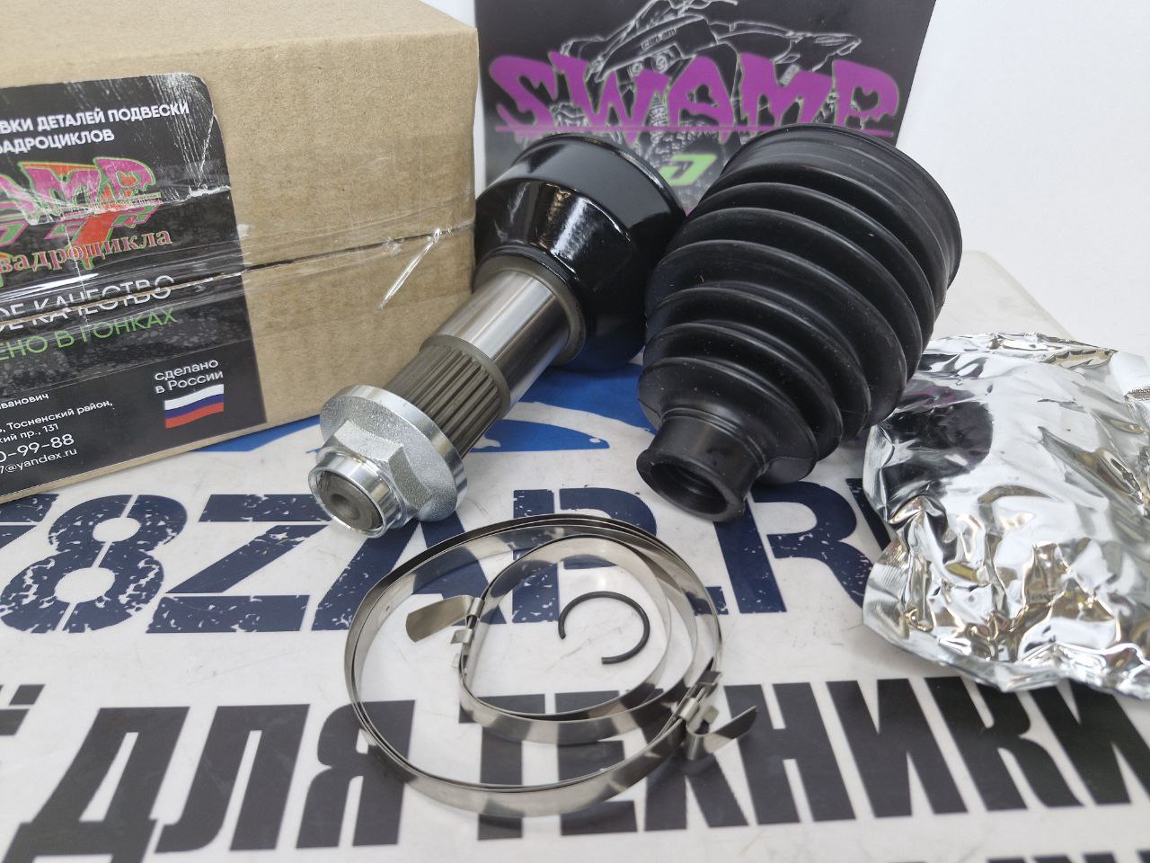Шрус внешний переднего привода квадроциклов Yamaha Grizzly 700 2019+ 2UD-2510F-00-00 SR -2