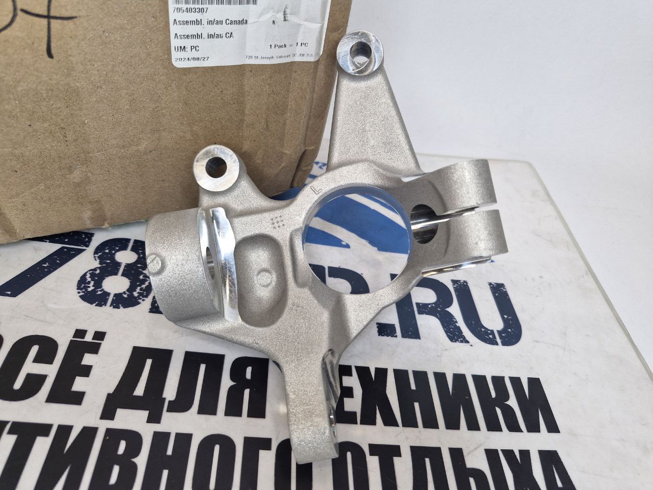 Кулак поворотный левый квадроциклов BRP Can-Am G2 705403307-2