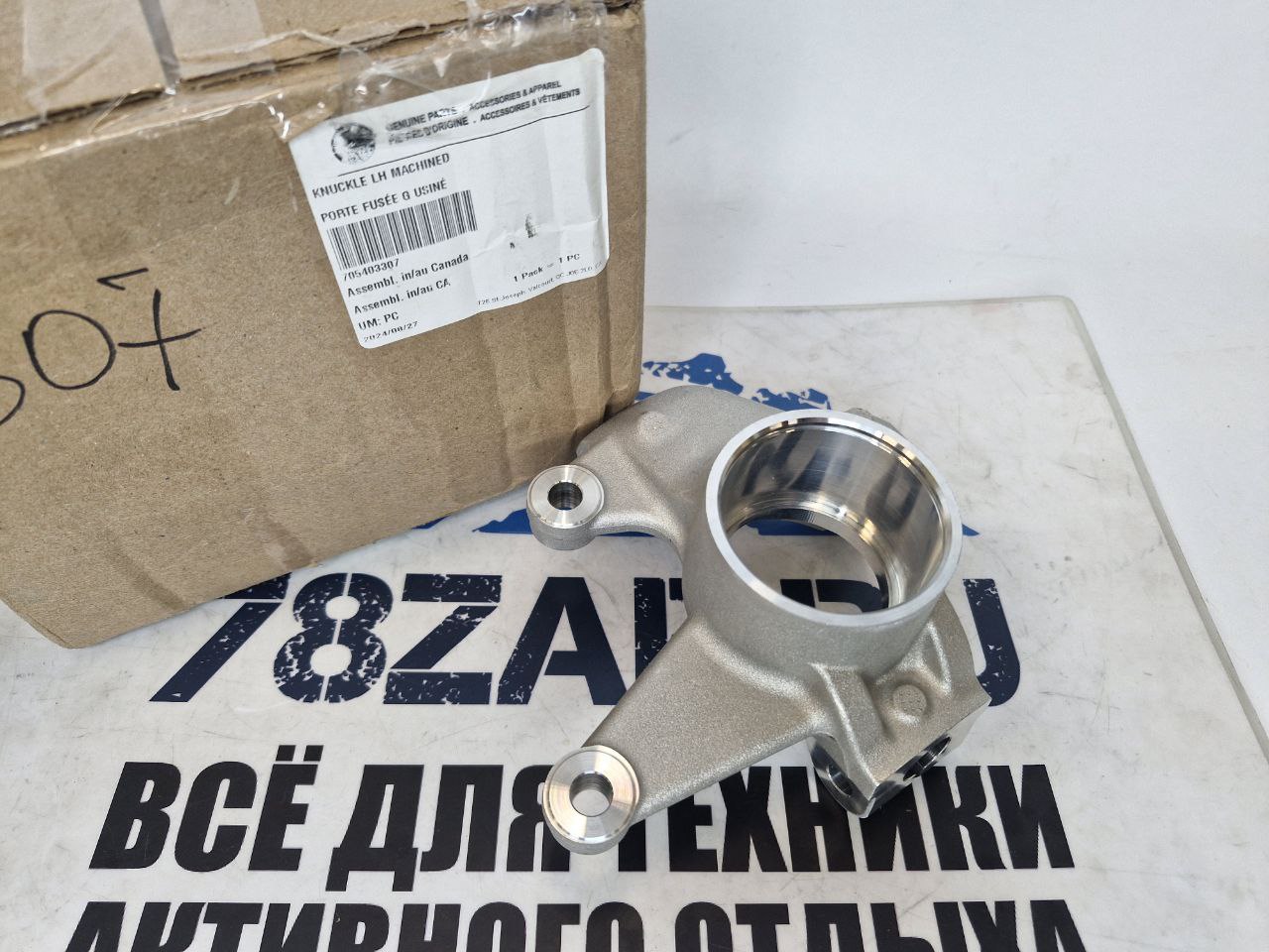 Кулак поворотный левый квадроциклов BRP Can-Am G2 705403307