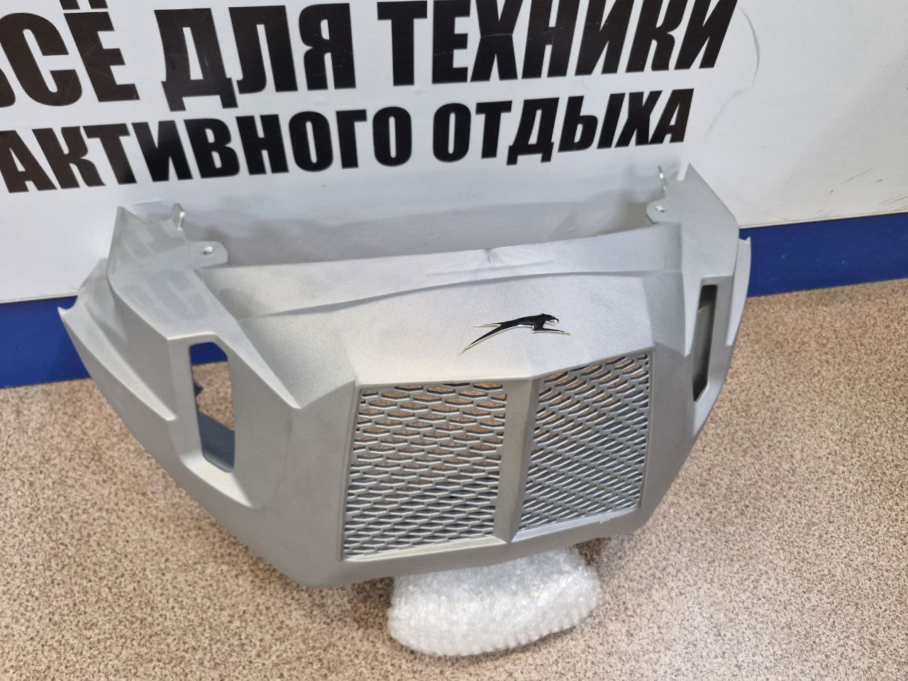 Панель передняя/ морда с логотипом снегоходов Arctic Cat Bearcat Z1 2718-644