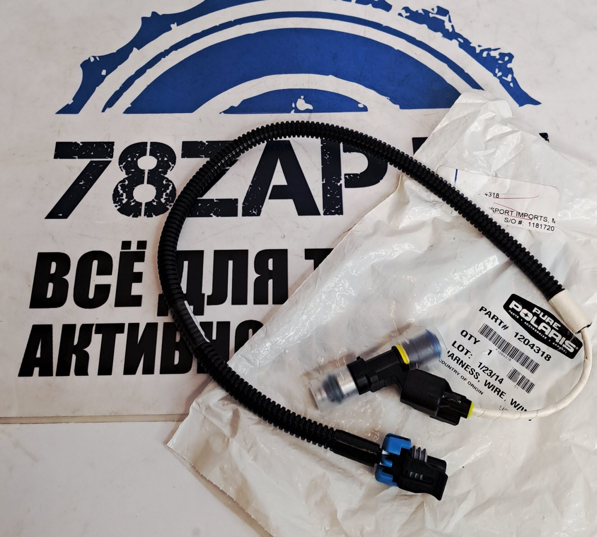 Форсунка топливная (сторона генератора) мотовездеходов Polaris RZR /Ranger 800 1204318-1