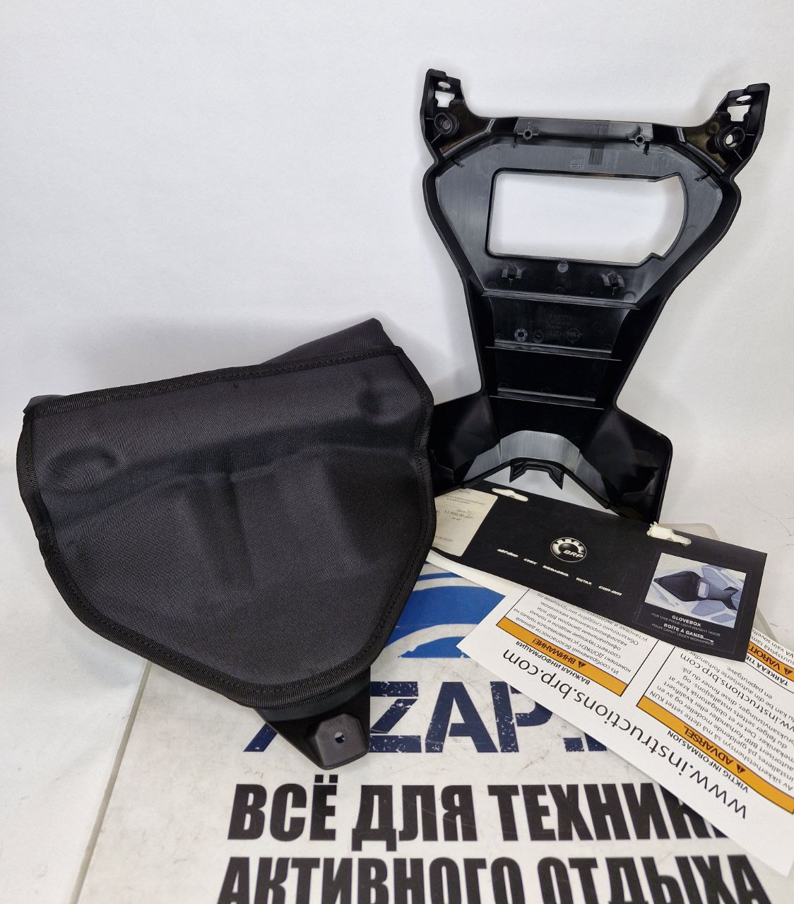 Перчаточный ящик для облегченного капота снегоходов BRP Ski-Doo Gen 4860202193