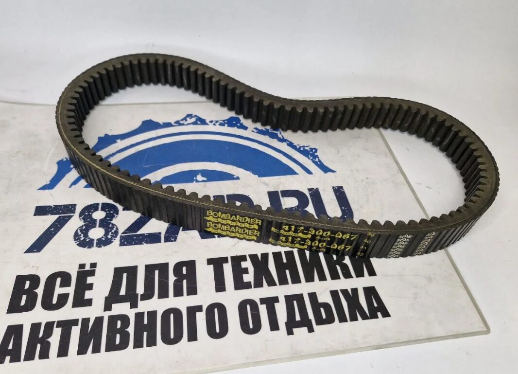 Ремень вариатора снегоходов BRP Ski-Doo Lynx, Polaris 417300067