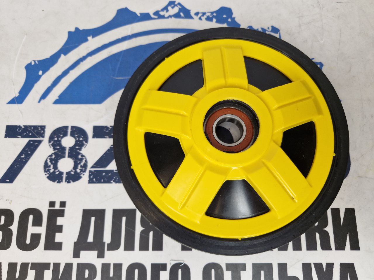 Ролик каток снегоходов BRP Ski-Doo 180мм желтый 503190342-1