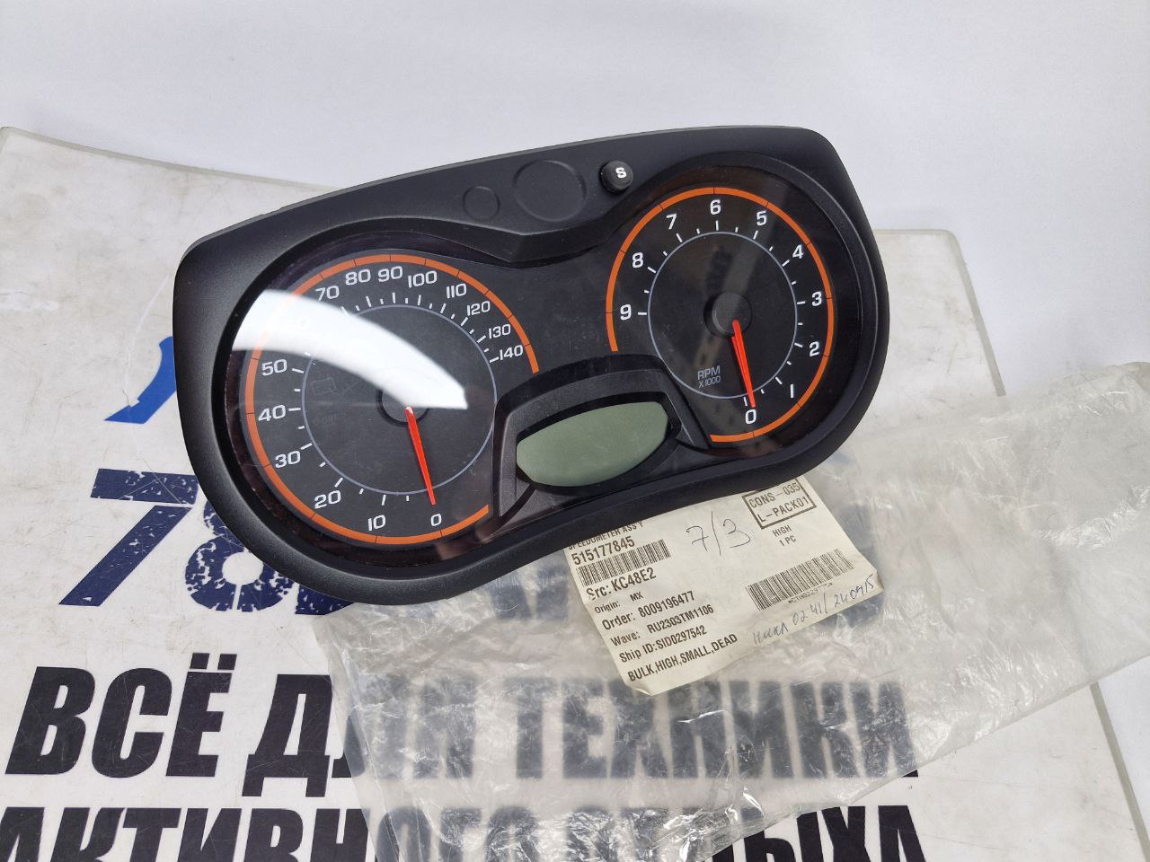 Спидометр/приборная панель снегоходов BRP Ski-Doo Lynx 515177845