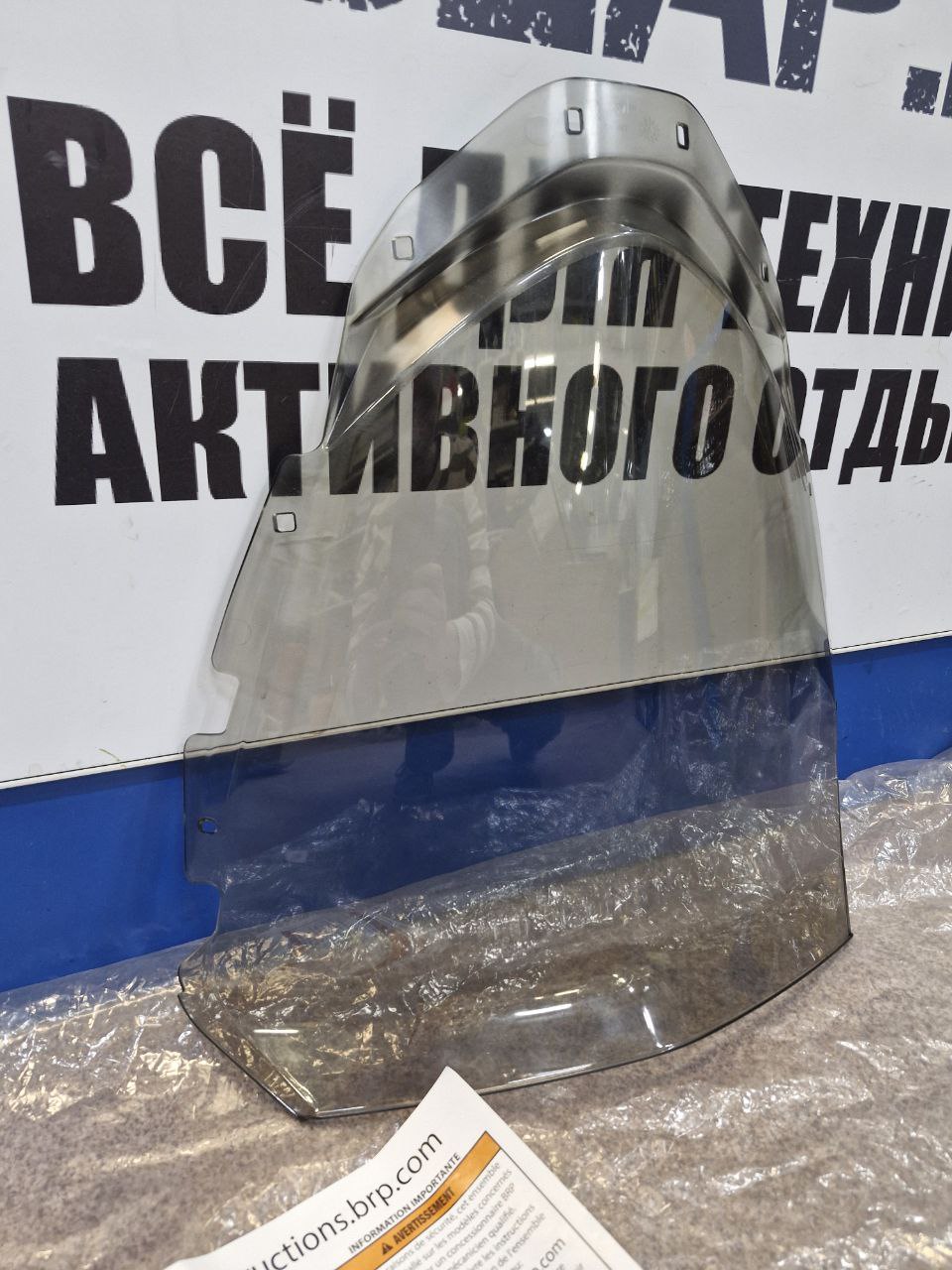 Ветровое стекло среднее 43 см снегоходов BRP Ski-Doo Lynx REV Gen4 860201258
