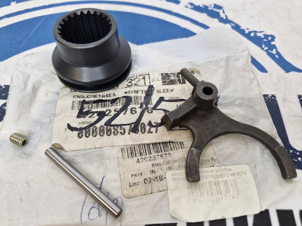 Втулка переключения КПП квадроциклов BRP Can-Am 420257676