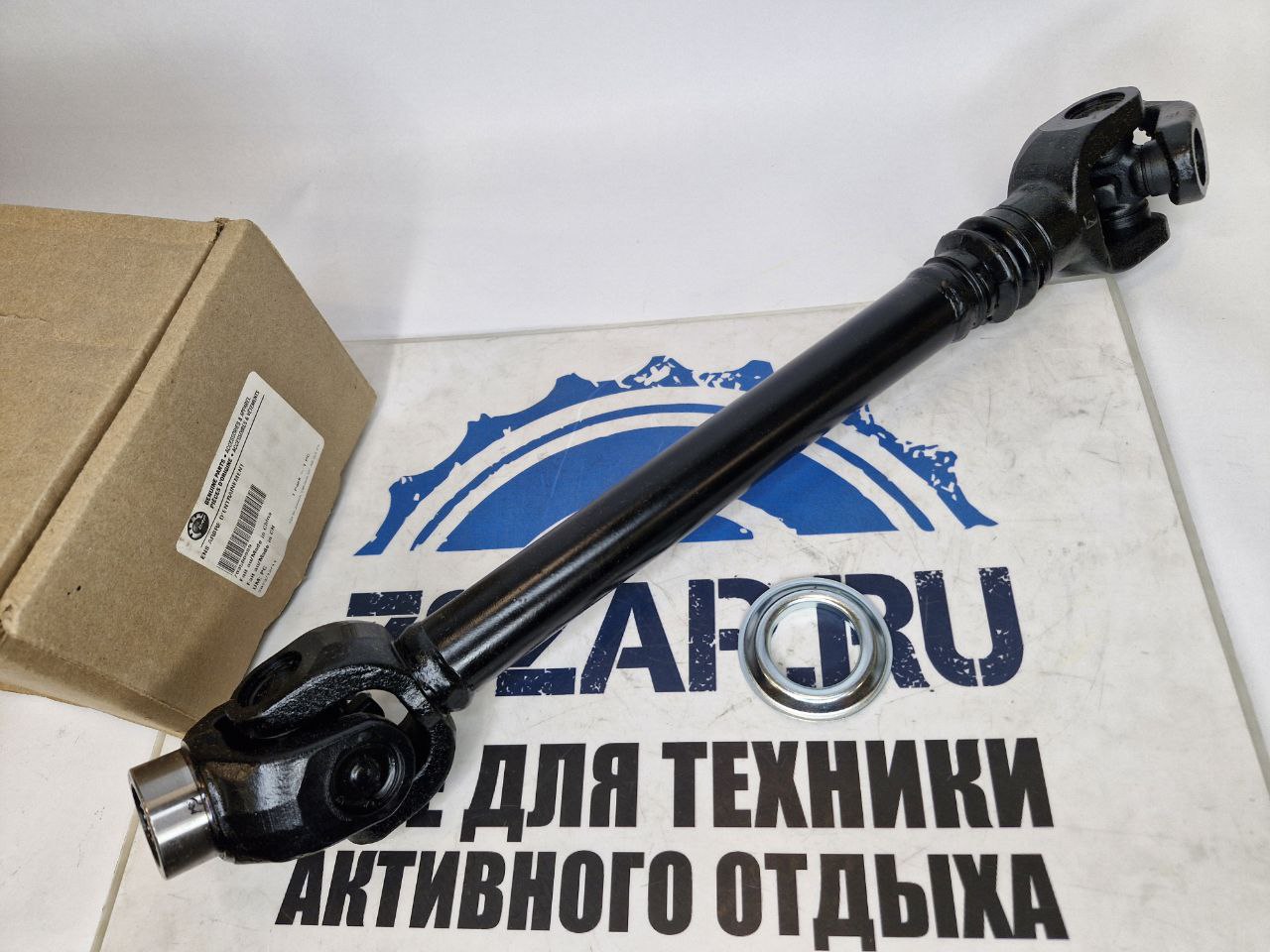 Карданный вал задний квадроциклов BRP Can-Am Outlander G2 XMR 1000 703500989
