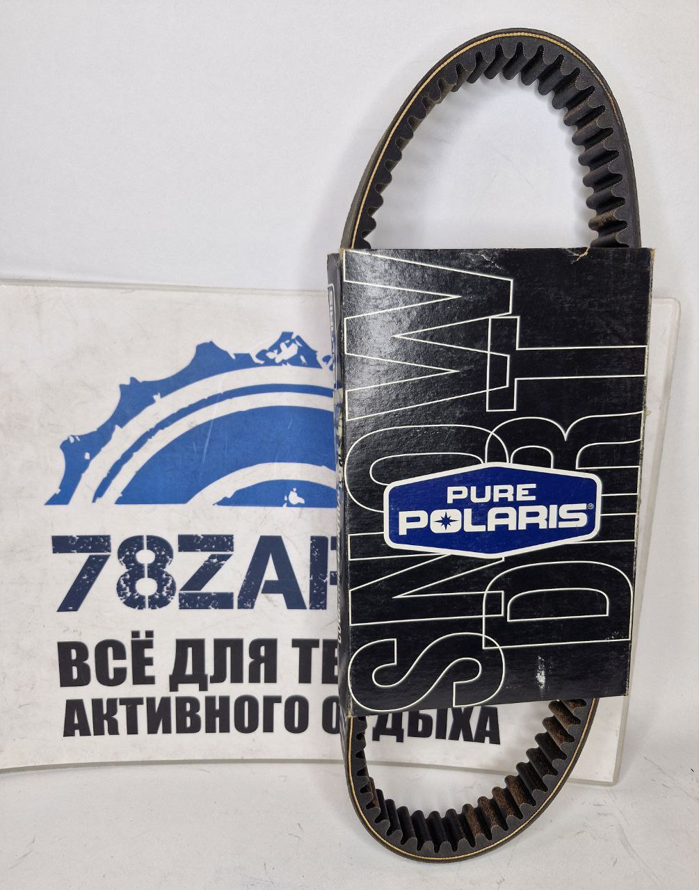 Ремень вариатора квадроциклов Polaris Sportsman 550 3211153