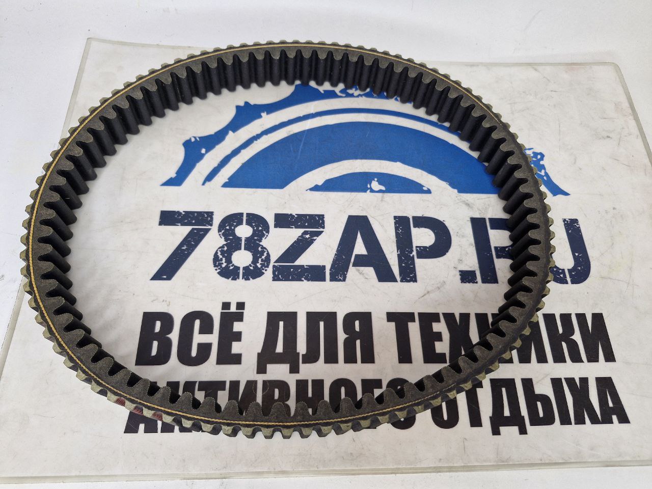 Ремень вариатора квадроциклов Suzuki/ Arctic Cat 27601-31G00-000