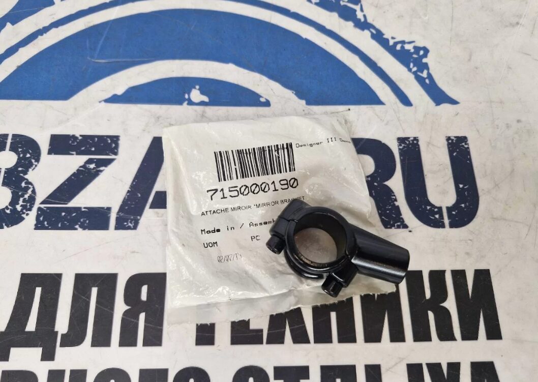 Крепление зеркала квадроциклов BRP Outlander, Renegade 715000190
