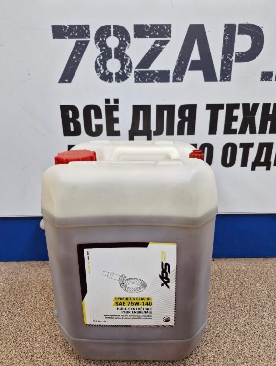 Масло BRP трансмиссионное синтетическое XPS 75W-140, канистра 18,92л 9779161