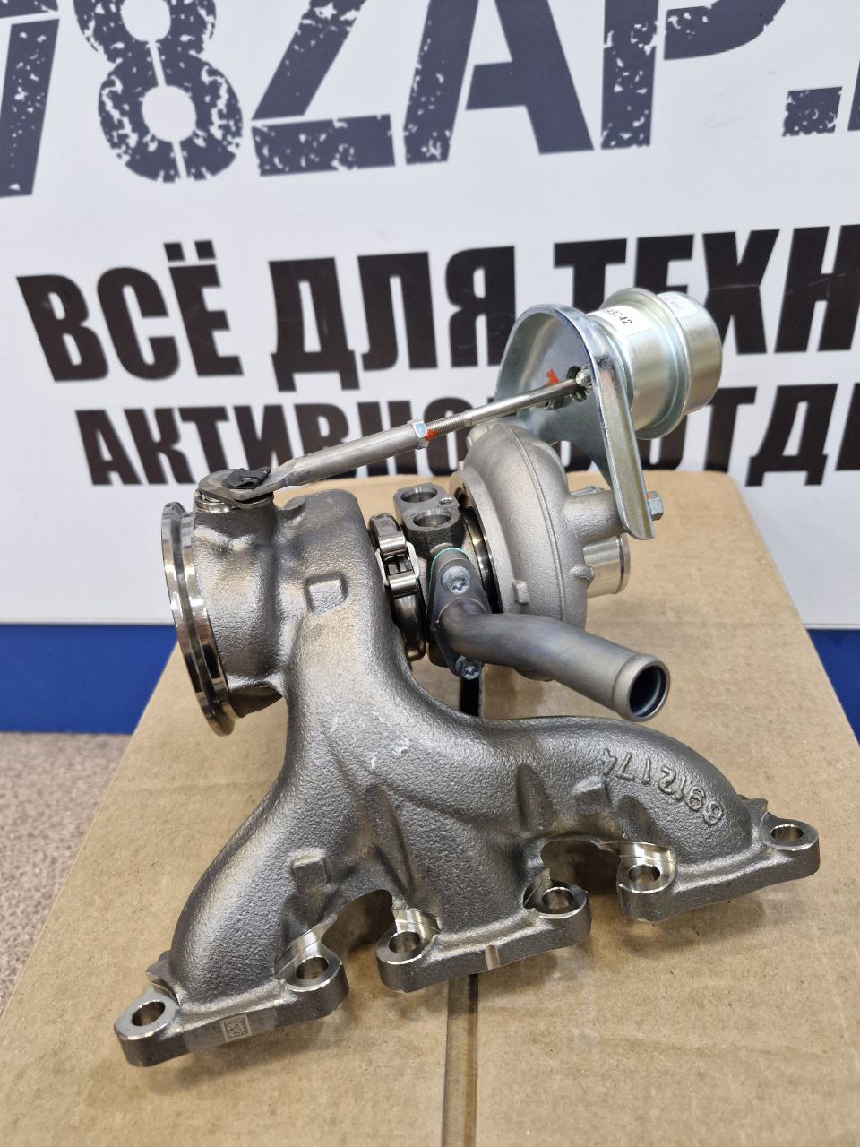 Турбина/ турбокомпрессор в сборе BRP 420893742-2