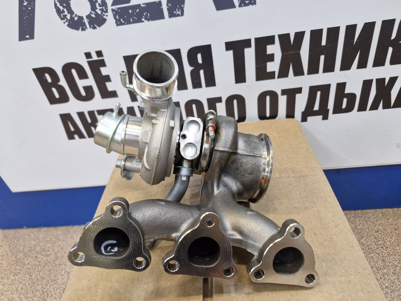 Турбина/ турбокомпрессор в сборе BRP 420893742-4